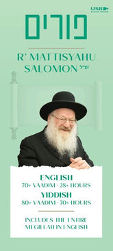 Rav Mattisyahu Salomon Vaadim - Purim - USB
